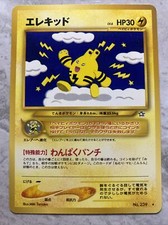 Pokemon TCG - Elekid - 239 - Neo Genesis - Rare - Japanese - 1997
