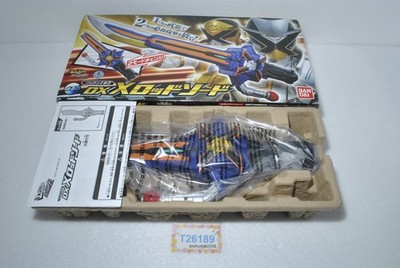 Near Mint in Box* BANDAI Lupinranger VS Patoranger DX X Rod Sword Morpher Boxed