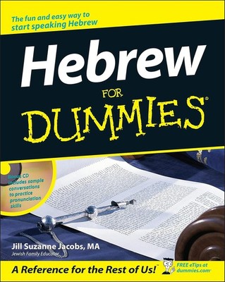 Hebrew for Dummies (English and Edition) First Edition 