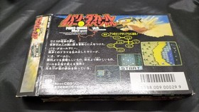 Sony CBS Famicom Software Paris-Dakar Rally Special Used Video Game