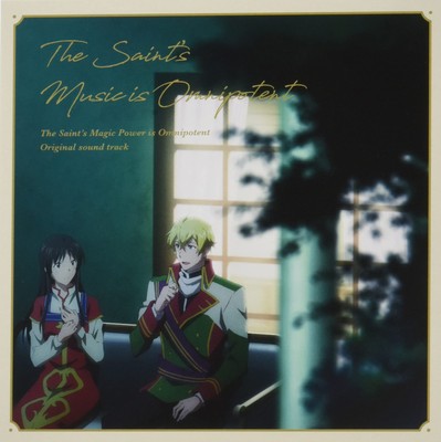 The Saint's Magic Power is Omnipotent Original sound track 2 CD Japan LACA-9825