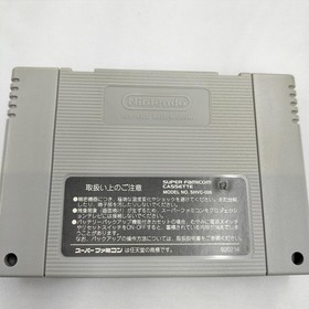 Famicom Software Model New Momotaro Densetsu Hudson FMW63