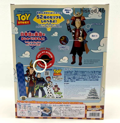 Takara Tomy Toy Story 30th Anniversary Real Size Talking Woody