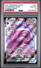 2021 POKEMON SWORD & SHIELD FUSION STRIKE #157 FULL ART/GENGAR VMAX PSA 8
