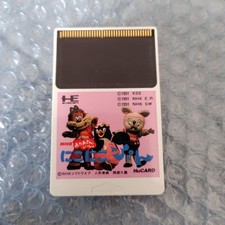 PC Engine Niko Nikopun