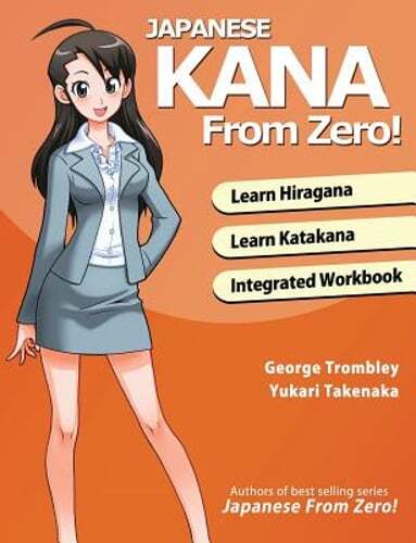 Japanese Kana From Zero!: Proven Methods to Learn Japanese Hiragana and Katakana - Bild 1 von 1