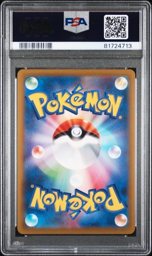 POKEMON CARD JAPANESE- ENTEI 008/030 REVERSE HOLO CHARIZARD RAYQUAZA DECK PSA 10 - Picture 2 of 2