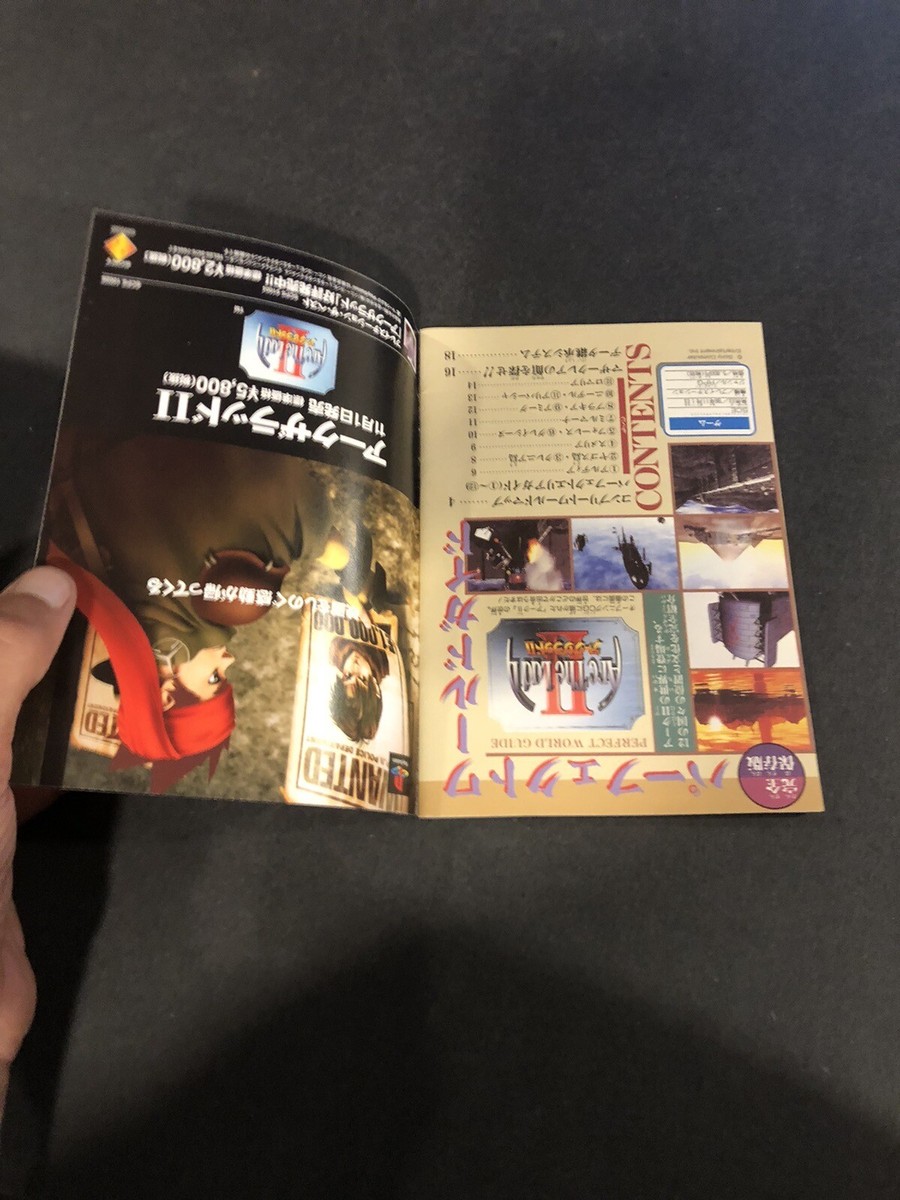 dragon quest 3 super famicom v jump Guide | eBay