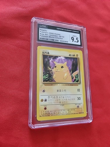Pokemon: Pikachu World Coll. Korean Base Set Unlimited #58 Vintage 2000- CGC 9.5 - Picture 6 of 19
