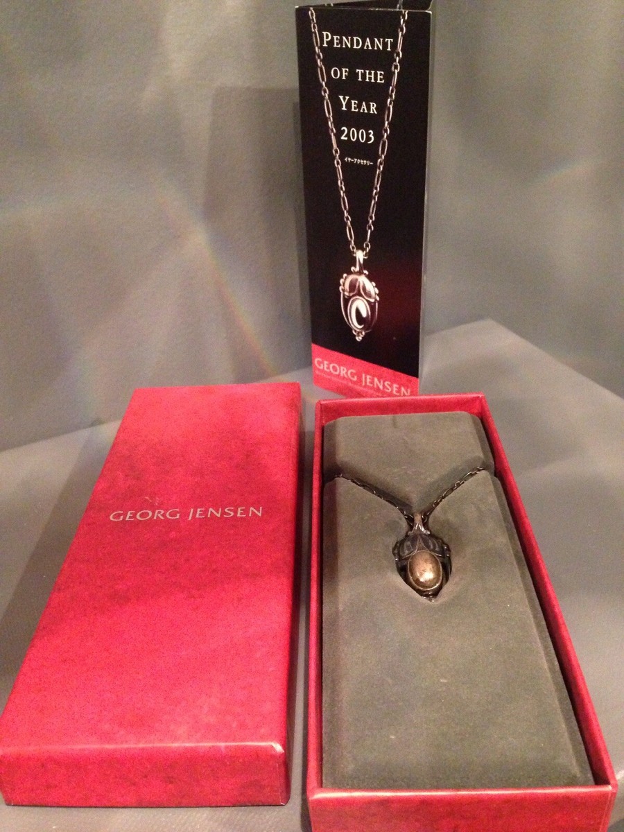 Vintage Georg Jensen Necklace 2003 Special Japan Edition Sterling
