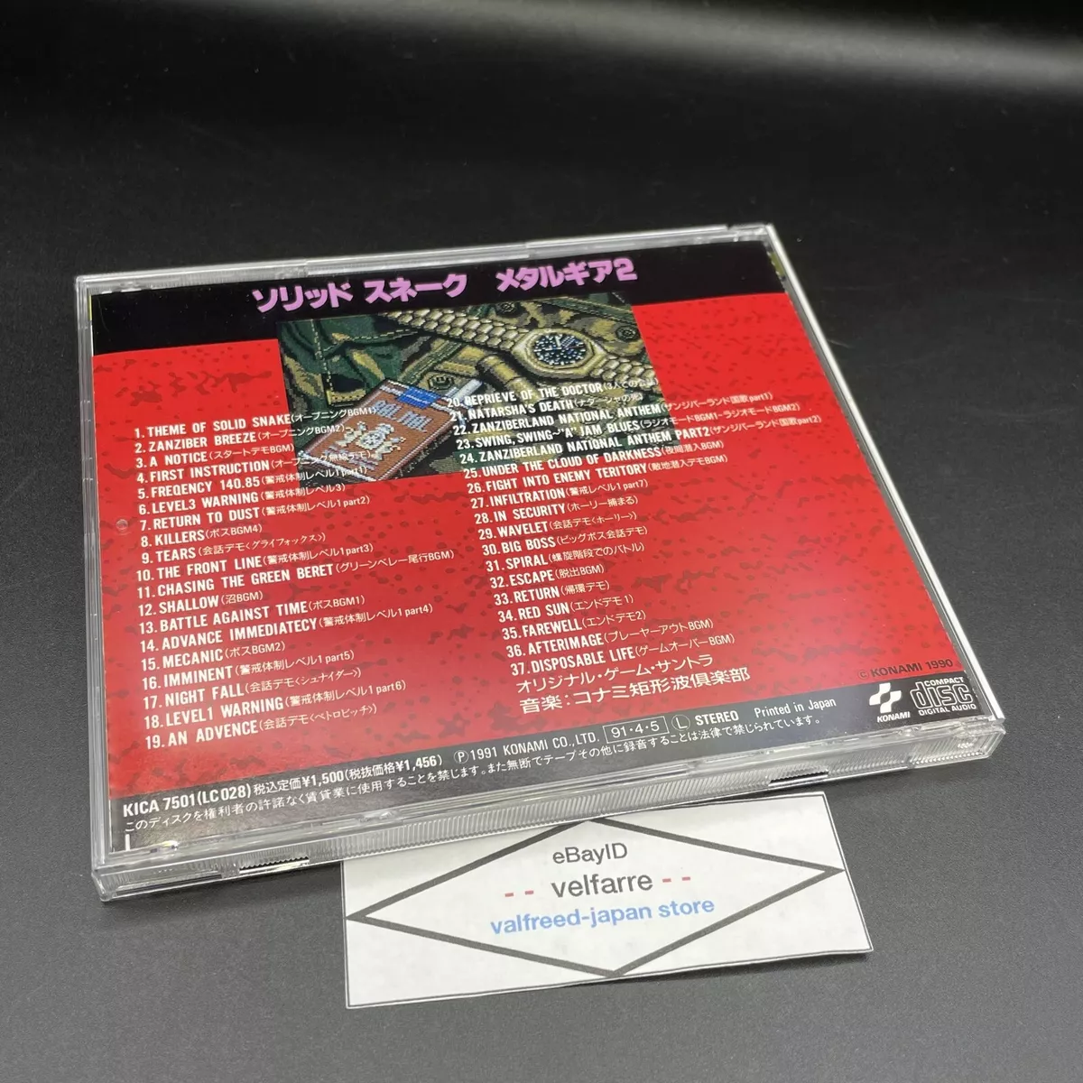 MSX2 Metal Gear 2 Solid Snake Soundtrack CD Tactical Espionage