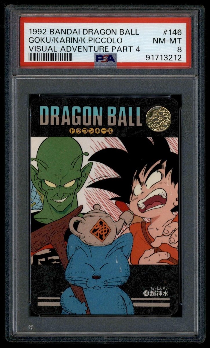 Dragon Ball Japanese Visual Adventure 4 146 Son Goku Krillin1992
