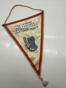 1986 Silk pennant Georgian Republican USSR Organization Of Physical Culture