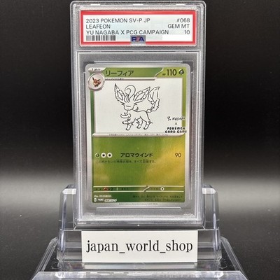 PSA 10 Yu Nagaba Eevee's Promo Complete Set Of 9 Pokemon Card