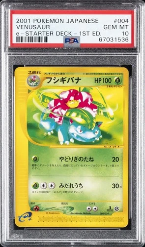 2001 POKEMON JPN E-STARTER DECK 1ST ED #004 VENUSAUR PSA 10