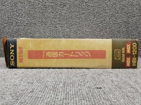 Sony MSX Communication Cartridge for MSX Software Used