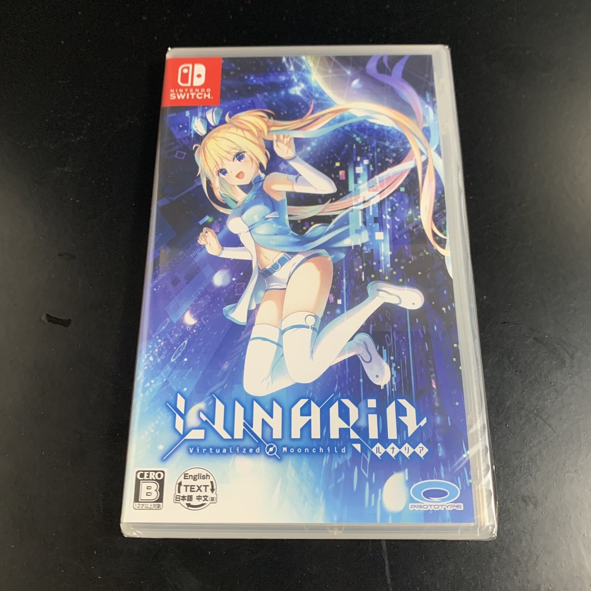 Unopened SW LUNARiA Virtualized Moonchild Nintendo Switch