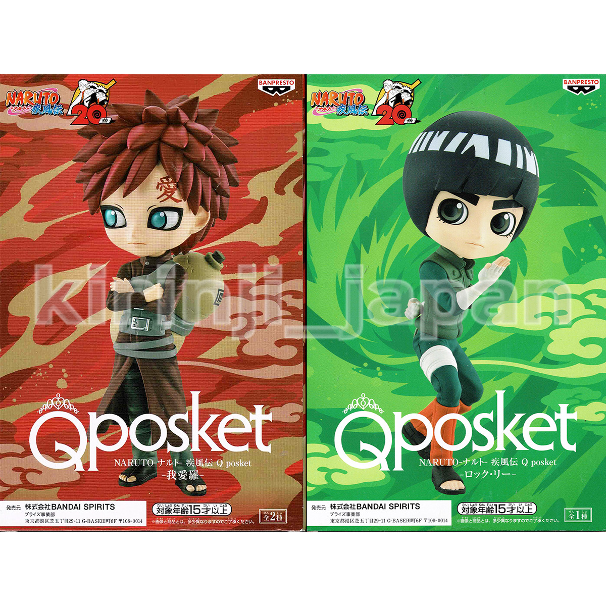 Gaara x Rock Lee / Naruto  Rock lee naruto, Lee naruto, Gaara