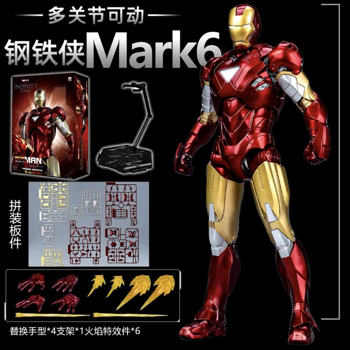 Modelkit Iron Man Mark 6 Avengers Infinity War Action Figure Da Collezione New