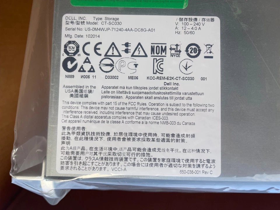 New Dell Compellent SC030 CT-SC030 Storage System Controller Server M4WJP - Image 3 of 4