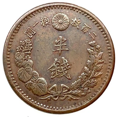 1880 年日本硬币| eBay