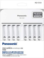 BQ-CC63 Panasonic Super Akku LadegeräT Bqcc63 FüR Eneloop Nimh Aaa Aa Akku