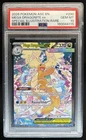 2026 Pokemon Mega Dragonite ex Special Illustration Rare #290/217 PSA 10