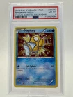 2016 POKEMON XY BLACK STAR PROMO SHINY MEGA GYARADOS #XY143 MAGIKARP-HOLO PSA 8