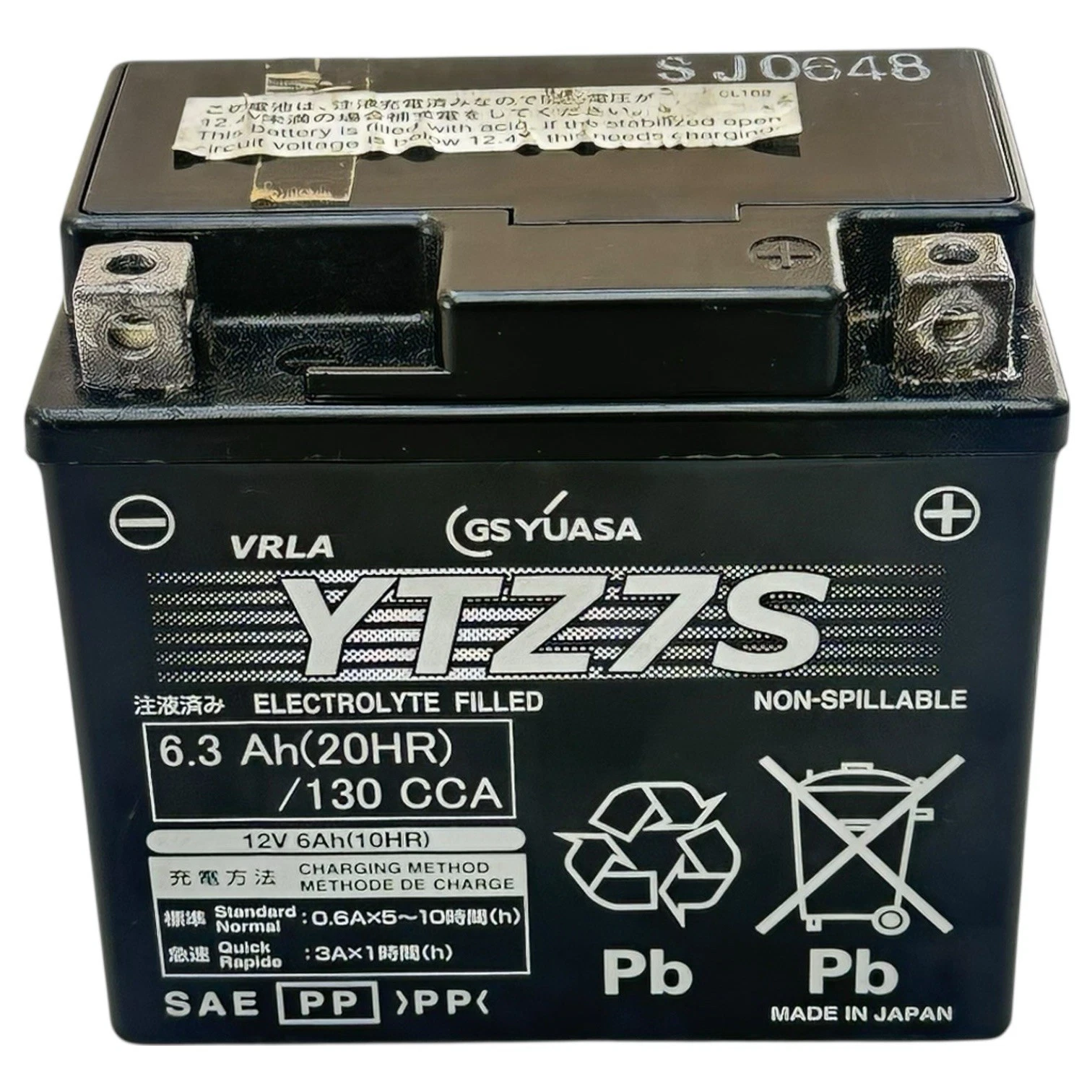 Batería GS YUASA YTZ7S 6.3Ah/130 CCA Para HONDA CBR1000RR SP 2014 - 2016