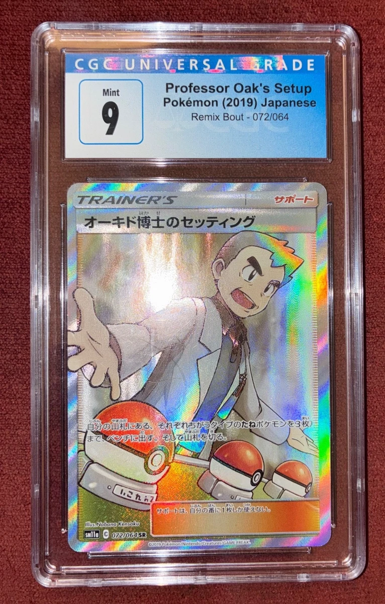 Professor Oak's Setup Pokémon TCG Cards for sale
