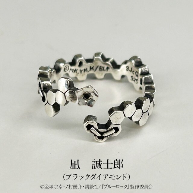 Blue Lock character image Ring SV925 Seishiro Nagi Black