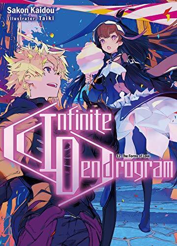 Infinite Dendrogram by Sakon Kaidou; Taiki; Andrew Hodgson