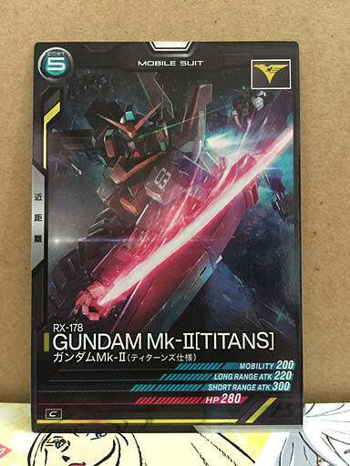 GUNDAM Mk-Ⅱ[TITANS] RX-178 LX03-010 C Gundam Arsenal Base Card | eBay