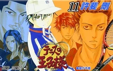 4088732014 Manga The Prince of Tennis Takeshi Konomi Jump Comics Ryoma Echizen