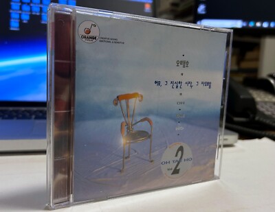 OH TAE HO Vol.2 - Empty the absolute freedom (CD, 1994) | eBay