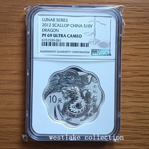 NGC PF69 2012 China 10YUAN Lunar Series New Year Dragon Scallop Silver Coin 1OZ