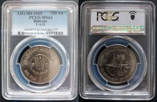 BAHRAIN 250 FILS UNC COIN 1969 AH1389 YEAR KM#7 SHIP FAO PCGS GRADING MS63
