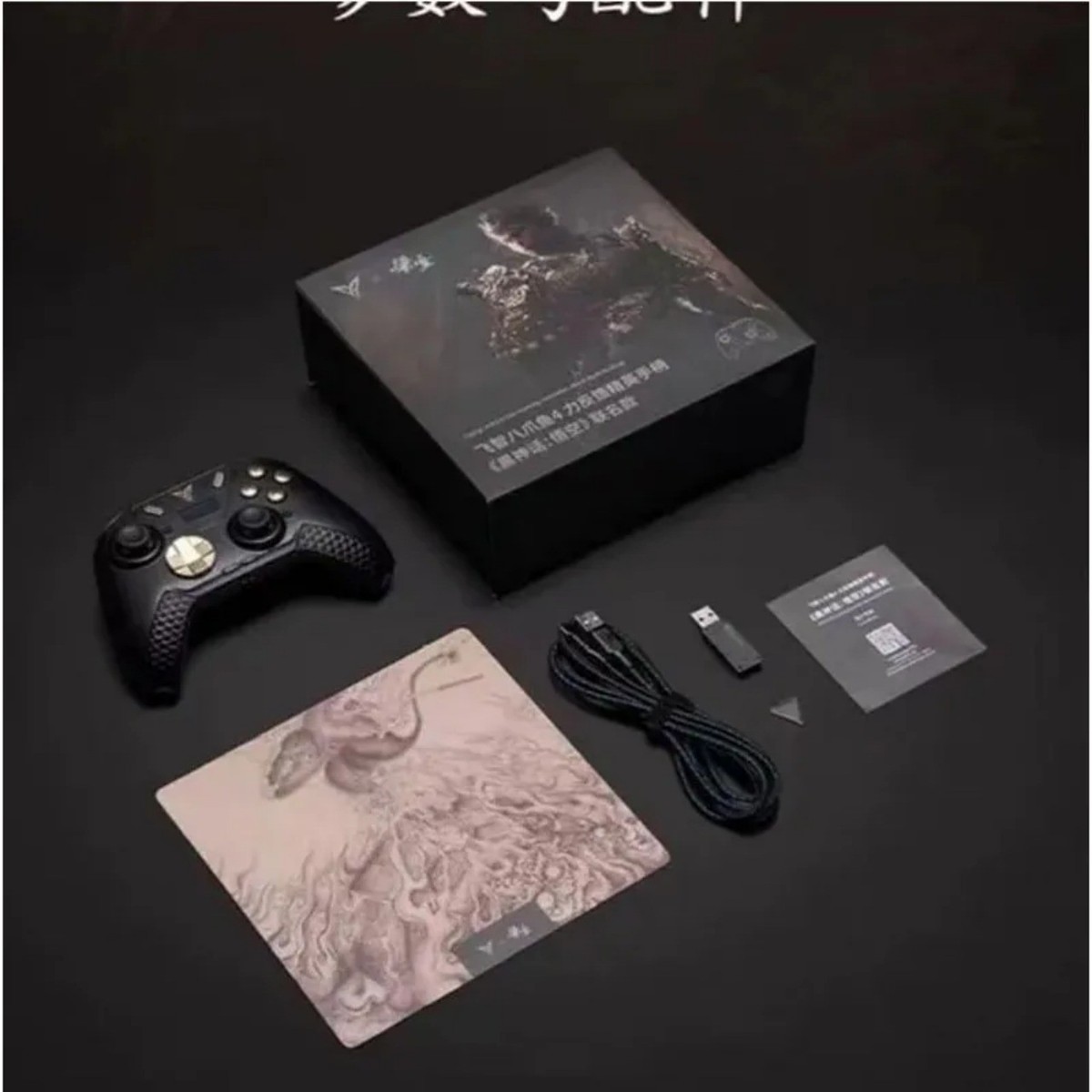 Black Myth Wukong Co branded Edition Bluetooth Controller Flydigi