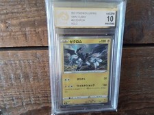 Pokemon Cards promo sr v zekrom ar gx vmax secret 053/184 ex graded art card b17