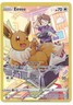 2022 POKEMON SWSH BRILLIANT STARS TRAINER GALLERY HOLO EEVEE #TG11 MINT A