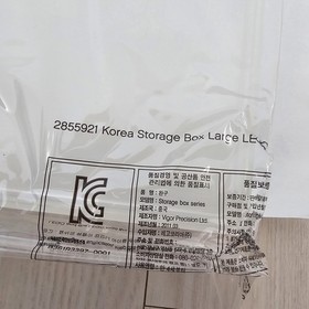 LEGO 4184 Black Pearl Pirates Caribbean NIB Open Seal Korea Promo Included