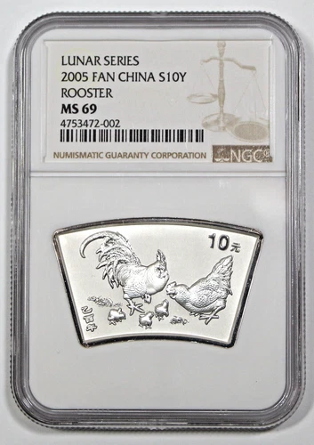 2005 China Rooster Lunar Series Fan 1 Oz Silver S10Y NGC MS69