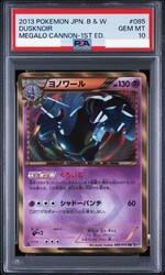 Dusknoir 085/076 Megalo Cannon Japanese Pokémon Card