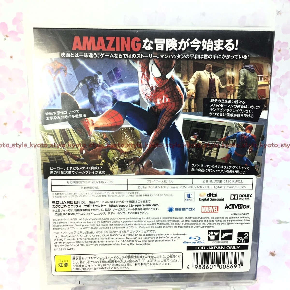 USED PS3 PlayStation 3 Amazing Spider-Man 2 08693 JAPAN IMPORT | eBay