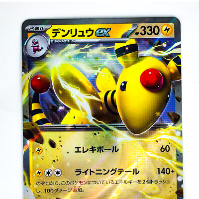 ポケモン - harpos　3枚セット Pokémon TCG Chinese Exclusive 3 Card Moltres & Articuno
