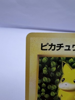 ピカチュウ 光沢なし Keiji Kinebuchi ivy picachu Pokemon Card Ivy Pikachu How To Play Promo Keiji Kinebuchi