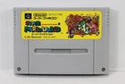Super Mario World SFC Nintendo Super Famicom SNES Japan JP JPN NEW SAVE BATTERY