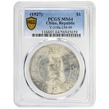 500 Yuan (1987 to Date) Values - PCGS Price Guide