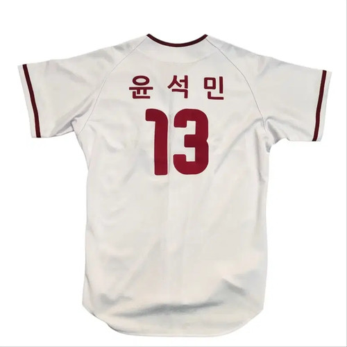 Nexen Yoon Seok-min Baseball Uniform Size 105 Official