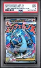 2025 POKEMON MEP EN-ME BLACK STAR PROMO #023 MEGA CHARIZARD X EX PSA 9